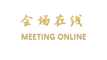 贵阳东山大酒店